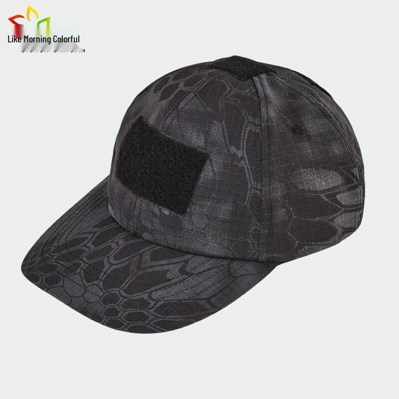 Men's Adjustable Camouflage Tactical Baseball Cap