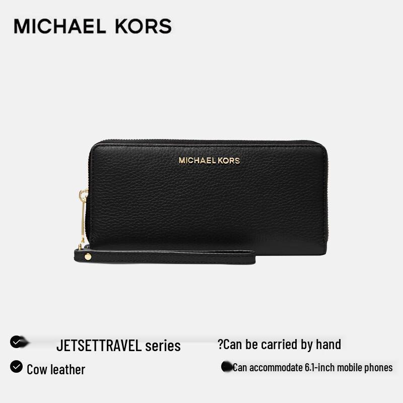 Michael Kors Кошелек-клатч Jet Set Travel