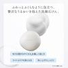 Sekkisei Clear Wellness Facial Soap Face Wash Body 100g
