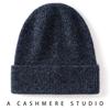 % Pure cashmere hat women's new skin feeling thickened new autumn and winter hat men's and women's warm knitted hat cold hat