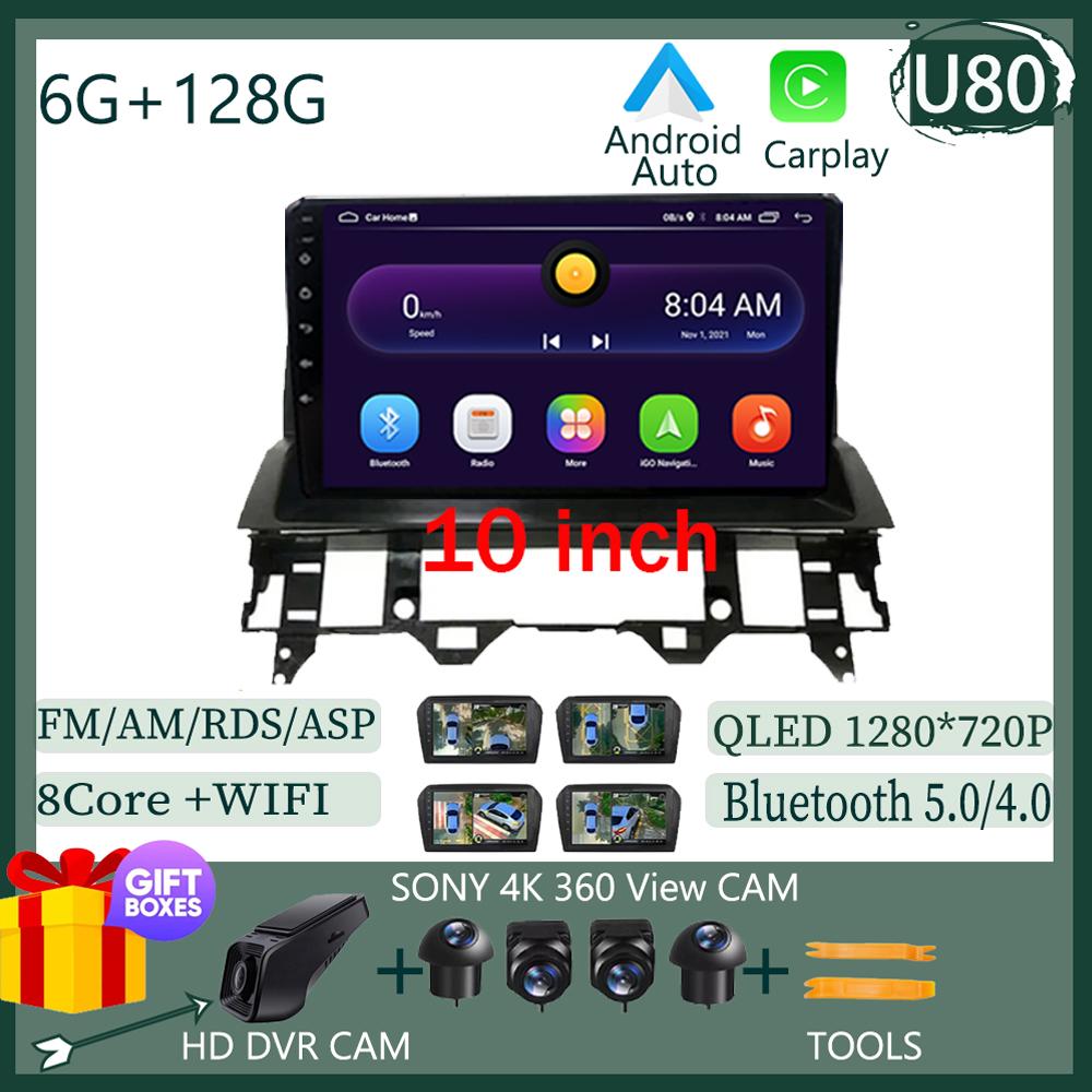 Автомагнитола для Mazda 6 2007 2003-2008 Мультимедийный видеоплеер GPS-навигация Android Auto Carplay WIFI HDR-экран Нет 2din DVD BT