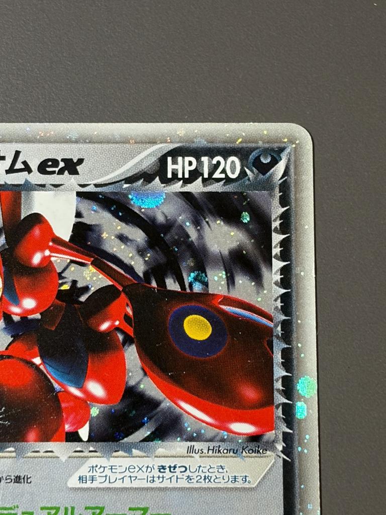 США Duty Inc Рокеты Scizor ex 066 084 Рокет Японская карта Покемон