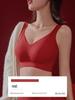 "Seamless Adjustable Full Cup Bra for Large-Busted Women, Anti-Sagging, Side Support, Thin Design"