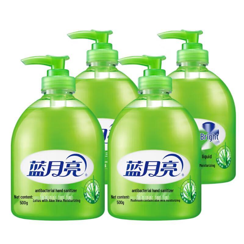 Blue Moon Aloe Antibacterial Hand Wash