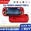Для портативной игровой консоли TRIMUI SMART PRO S с 4,96-дюймовым экраном, процессором Allwinner A523, джойстиком Холла, RGB-подсветкой, игровой плеер TG5050