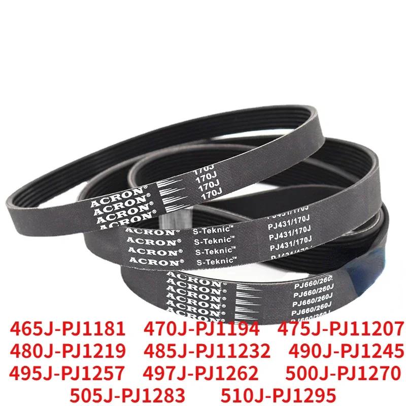 Ribbed Belt PJ 465J 470J 475J 480J 485J 490J 495J 500J 505J 510J 460J Sports Bike Treadmill Exercise Bike Spinning Belt