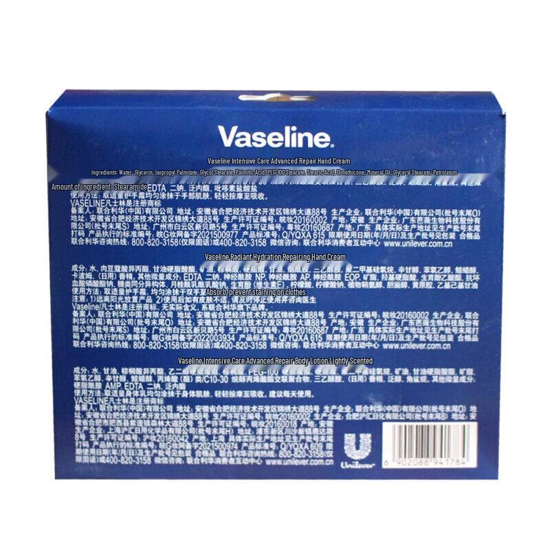 Vaseline Intensive Care Hand Cream 3-Piece Bear Towel Gift Set