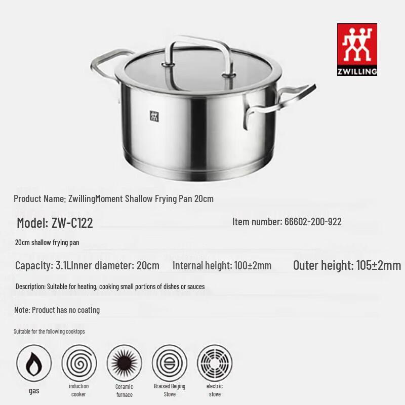 Кастрюля Zwilling Moment из нержавеющей стали, 3,1 л, 20 см
