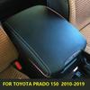 Для Toyota Prado 150 2010 2011 2012 2013 2014 2015 2016 2017 - Микрофибра Кожа Автомобиль Центральный Подлокотник Коробка Чехол Автомобиль Интерьер