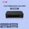 Ruijie RG-ES05G 5-портовый гигабитный неуправляемый настольный коммутатор
