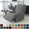 Однотонный чехол для кресла-реклайнера, флисовый чехол для дивана, эластичный нескользящий чехол для кресла, универсальный чехол для гостиной