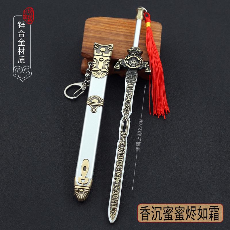 22cm Ancient Classic Sword Full Metal Cold WeaponsModel 1/6 Replica Miniatures Home Ornament Craft Decoration Doll Toy Equipment