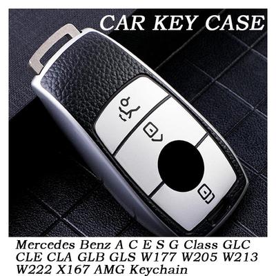 Новый ТПУ Чехол для ключа автомобиля Оболочка Брелок Для Mercedes Benz A C E S G Класса GLC CLE CLA GLB GLS W177 W205 W213 W222 X167 AMG Брелок