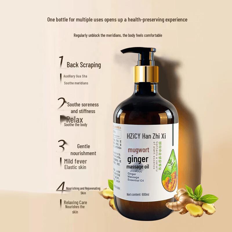 HZiCY Полынь Имбирь Разогревающее Массажное Масло для Тела и Лица