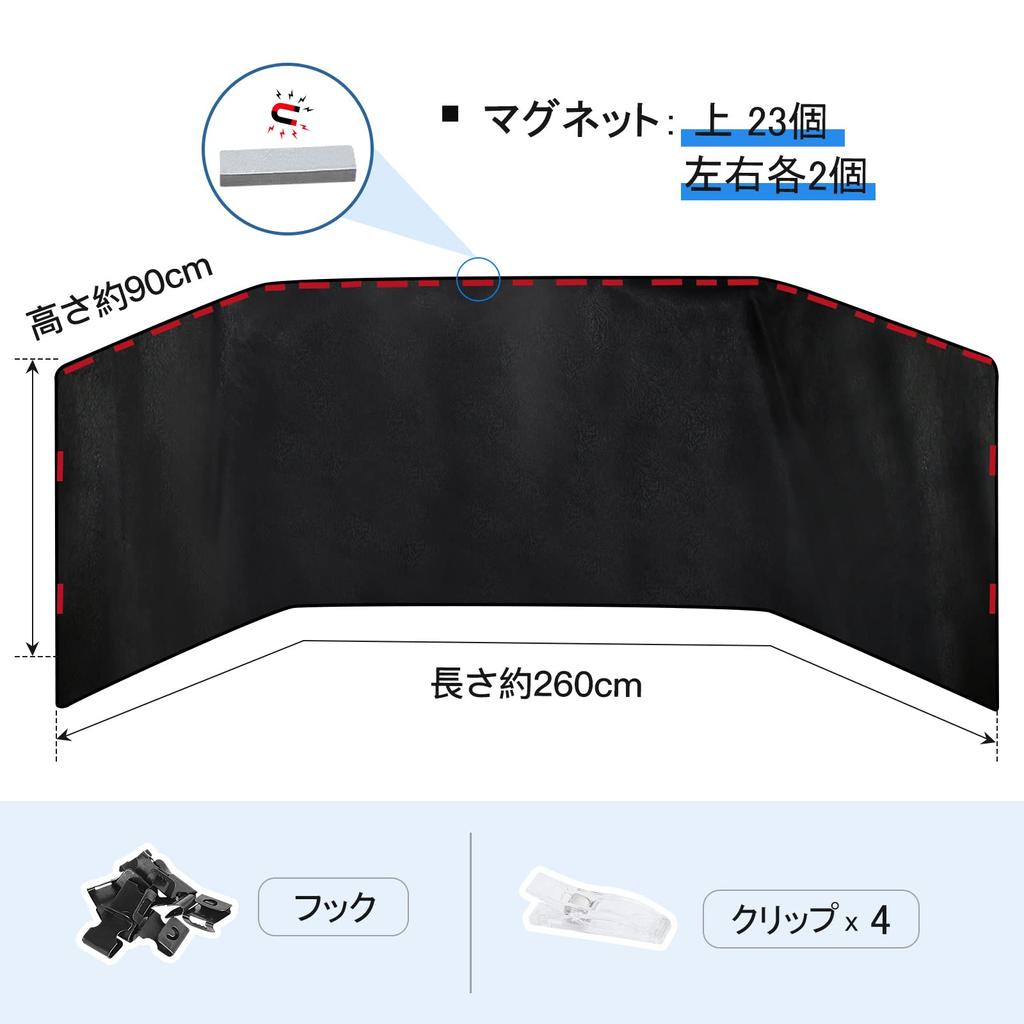 ZATOOTO CT98-BK2 Автомобильные шторки, Ночевка в машине, Магнитные шторки, Набор из 2 штук, Светоблокирующие,