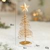 Gold XMAS Tree Topper Iron Metal Christmas Tree High Quality Christmas Tree Ornaments