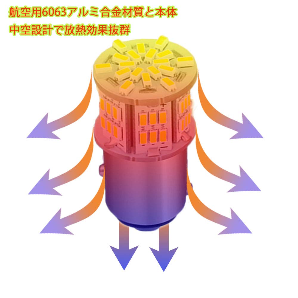 HooMoo 3014SMD (P21W 1156 S25 BA15S G18) Светодиодная лампочка Светодиодная
