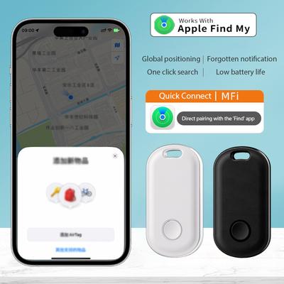 1/2/4 шт. Мини GPS-трекер Bluetooth Устройство защиты от потери Работает с приложением «Найти меня» Отслеживание сумки/кошелька Для iOS Аксессуары для умного локатора