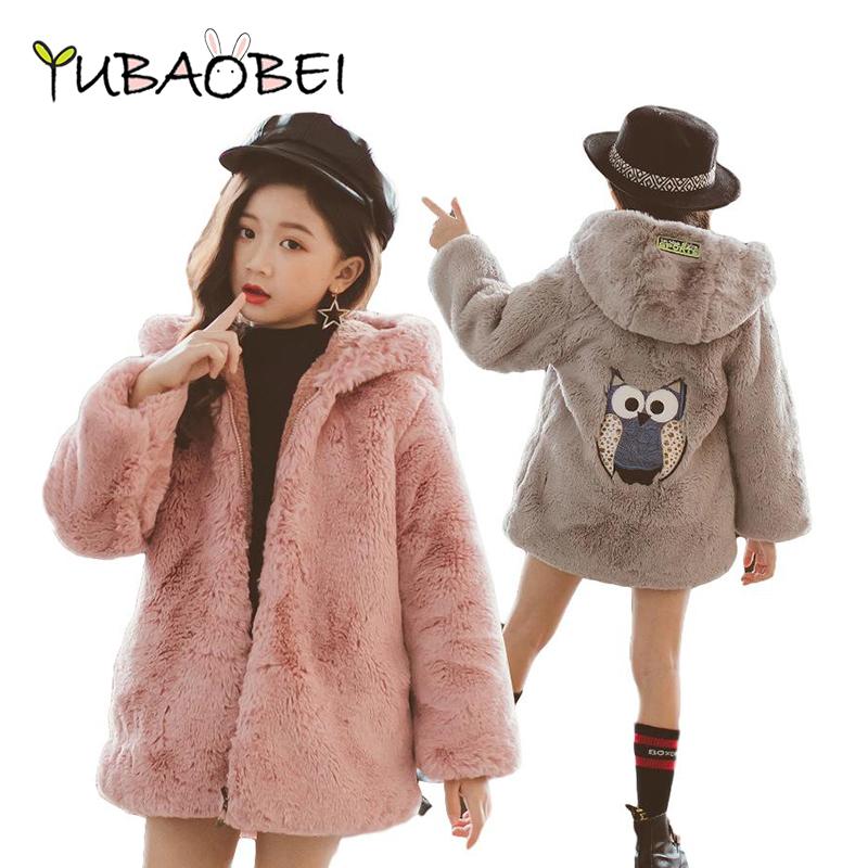 Детская куртка из искусственного меха YUBAOBEI