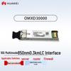 HUAWEI Optical Transceiver Modules