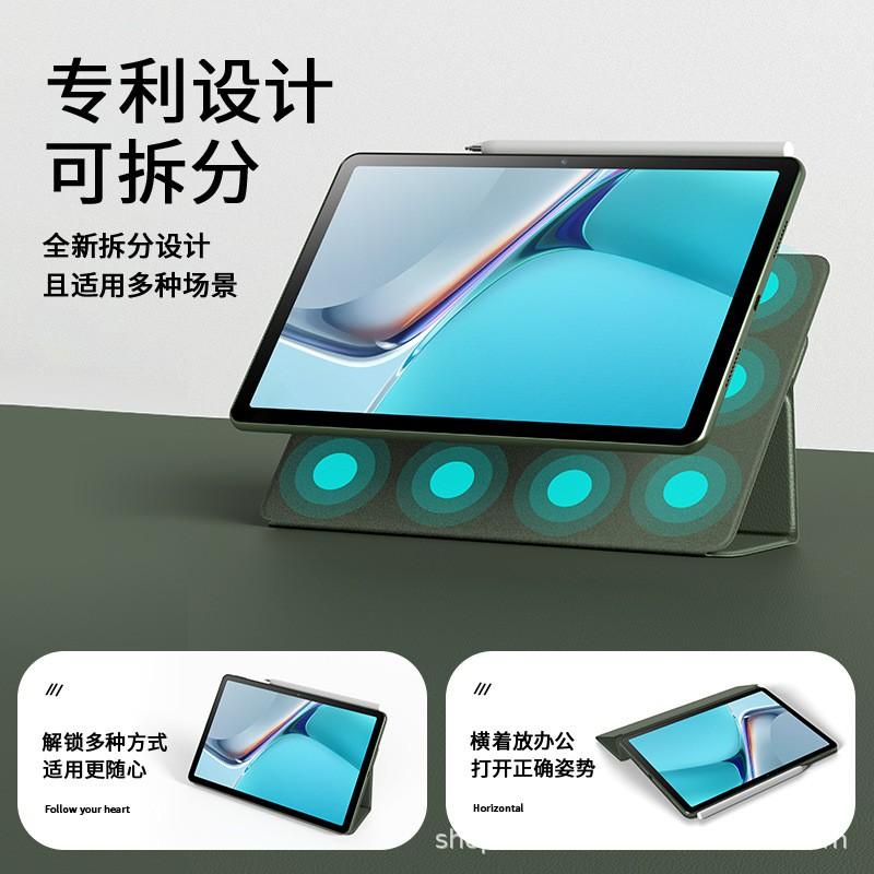 Тонкий магнитный чехол-книжка на 3 сложения для MatePad Pro 11 Слот для стилуса Подставка Чехол из ПУ кожи Разные цвета