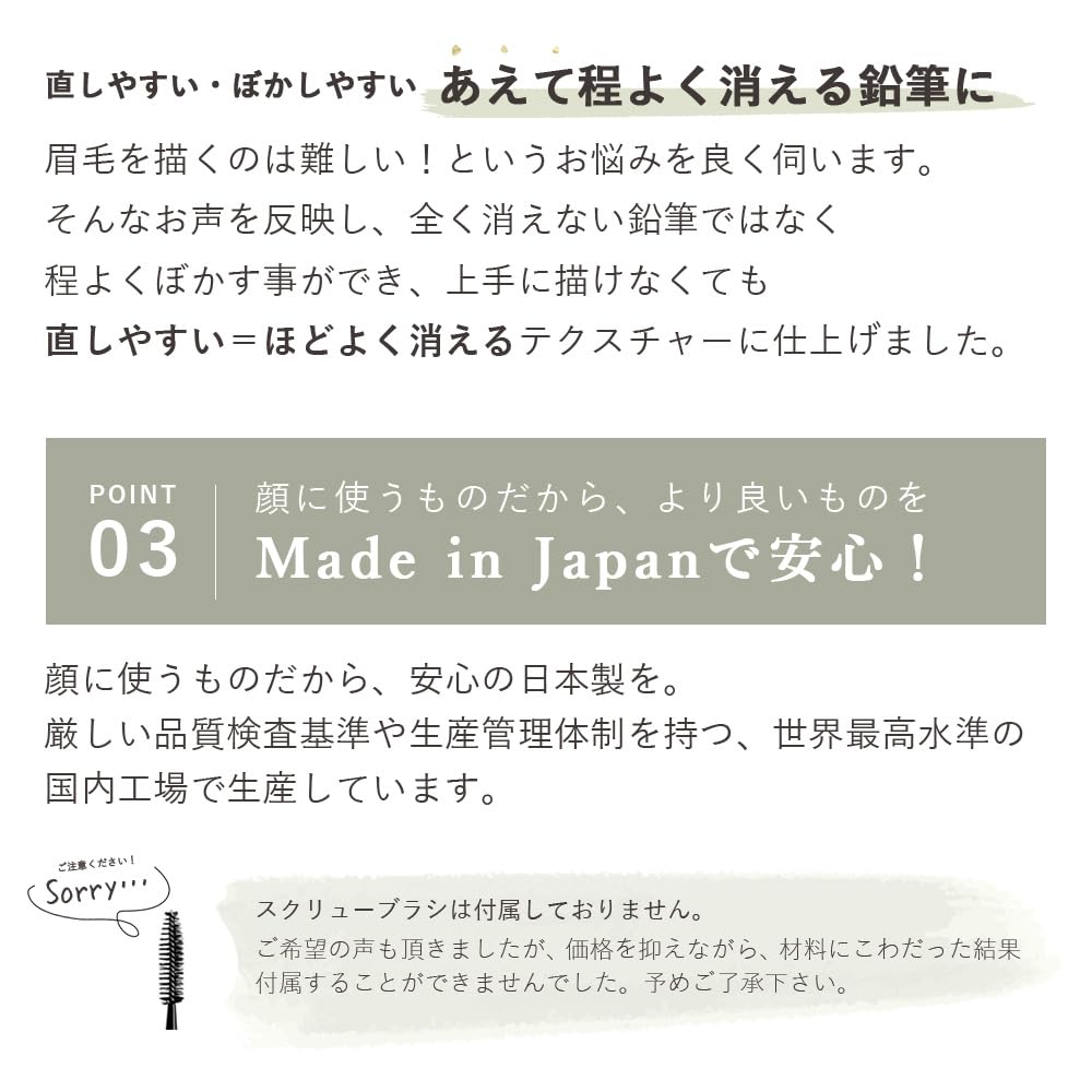 OLY Карандаш для бровей Сделано в Olive для бровей в их 40-е Карандаш, Sulsil, Япония, Коричневый, Мужской