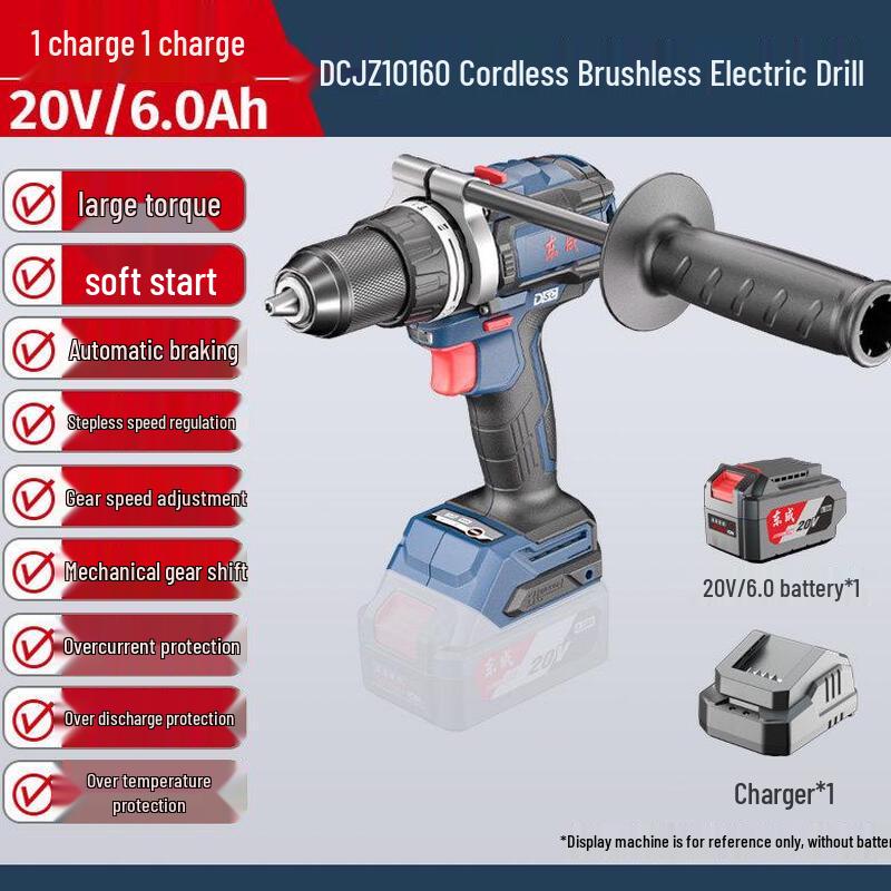 Бесщеточная аккумуляторная дрель Dongcheng 20V (вилка CN) (адаптер в комплекте)