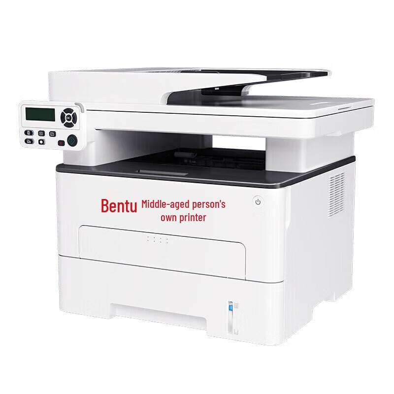 Pantum BM5150ADN A4 Black & White Laser Multifunction Printer CN plug (adapter included)