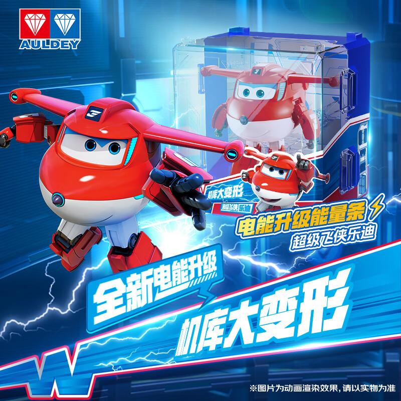 AULDEY Super Wings Jett Transforming Robot & Energy Hangar
