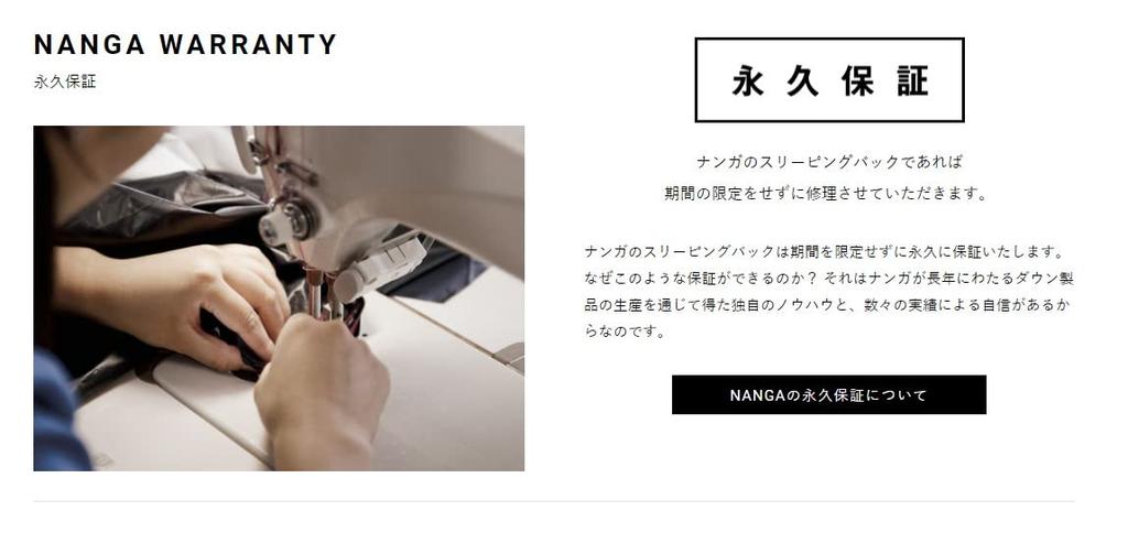 NANGA Custom Made Sleeping Bag Super Water Repellent Aurora Tex 800DX Beige Custom Color ×3ten (Long)