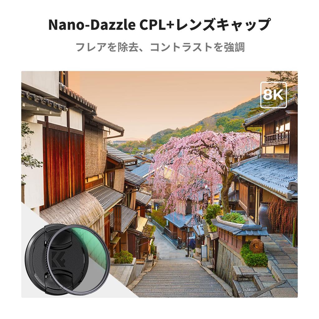 Concept 67mm CPL Filter for Reflection Adjustment with Lens Cap 24 Layer Nano Coating Circular Contrast Reflection Adjustment Water Repellent and