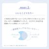 CandyDoll Яркая Чистая База CC SPF34 Защита от УФ-лучей от Tsubasa База для макияжа База для макияжа УФ-косметика База для макияжа PA+++ [Произведено Масувака] (синий)