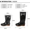 Water Shoes High Tube Rain Shoes Men's Medium Tube Beef Tendon Thick-soled Rain Boots Rubber Shoes