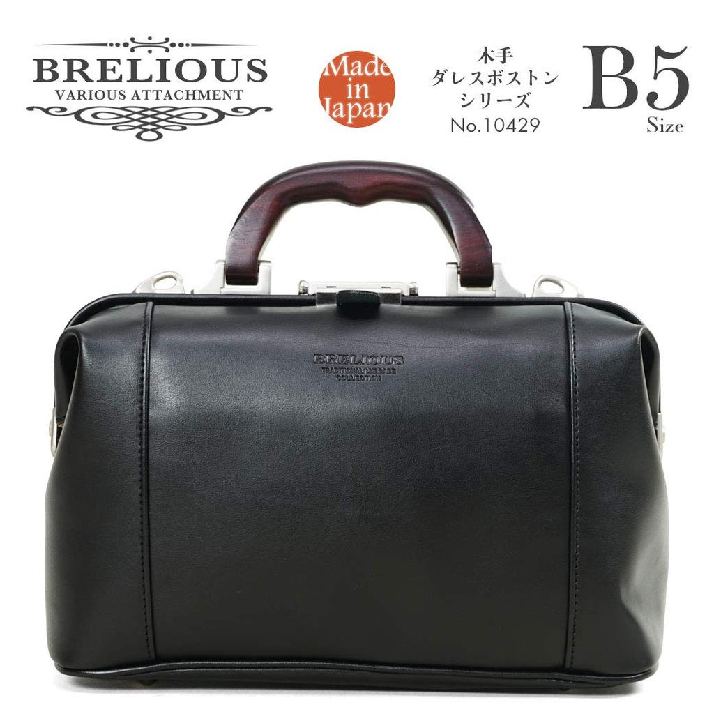 Мини-сумка-даффл Blerías Boston Bag для мужчин, Деревянная сумка-даффл Boston Series 10429, Деловая сумка 2-в-1 с открыванием формата B5 (10429) 01 черный