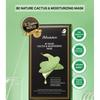 JMsolution - Набор масок Be Nature - 6 видов