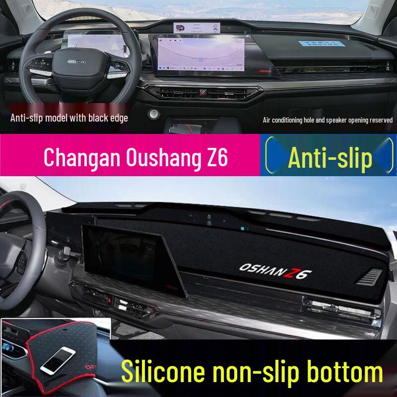 Коврик-тент на приборную панель Changan Oshan X7 Plus/X5 - Теплоизоляция и защита от солнца для центральной консоли