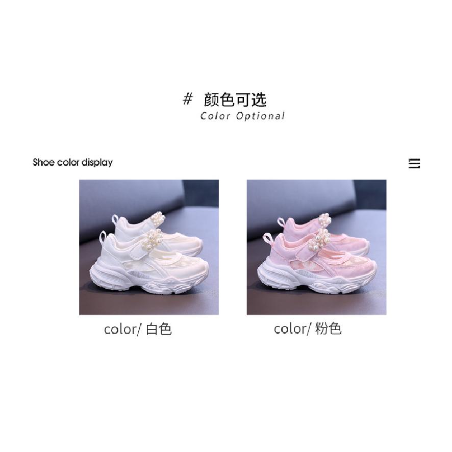 Girls' Solid Color Mesh Hollow Sneakers, New Summer Style for Children and Older Kids, Pearl Solid Color Dad Shoes