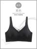 Underwear women's small breasts gather and close secondary breasts to prevent sagging, seamless lift and upper support, sports vest bra cover