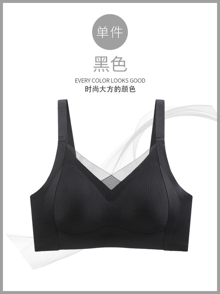Underwear women's small breasts gather and close secondary breasts to prevent sagging, seamless lift and upper support, sports vest bra cover