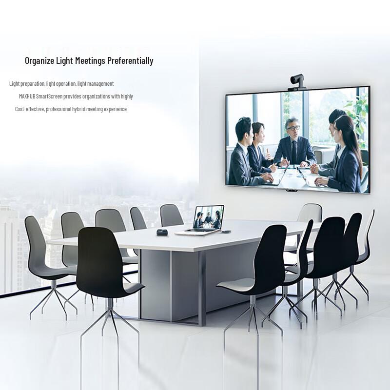 Maxhub 75-дюймовый 4K Коммерческий дисплей без сенсорного экрана (Китайская версия)