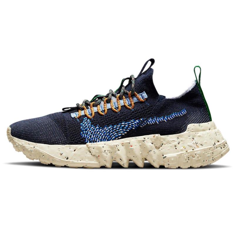 Nike Кроссовки Space Hippie 01 Obsidian DJ3056-400