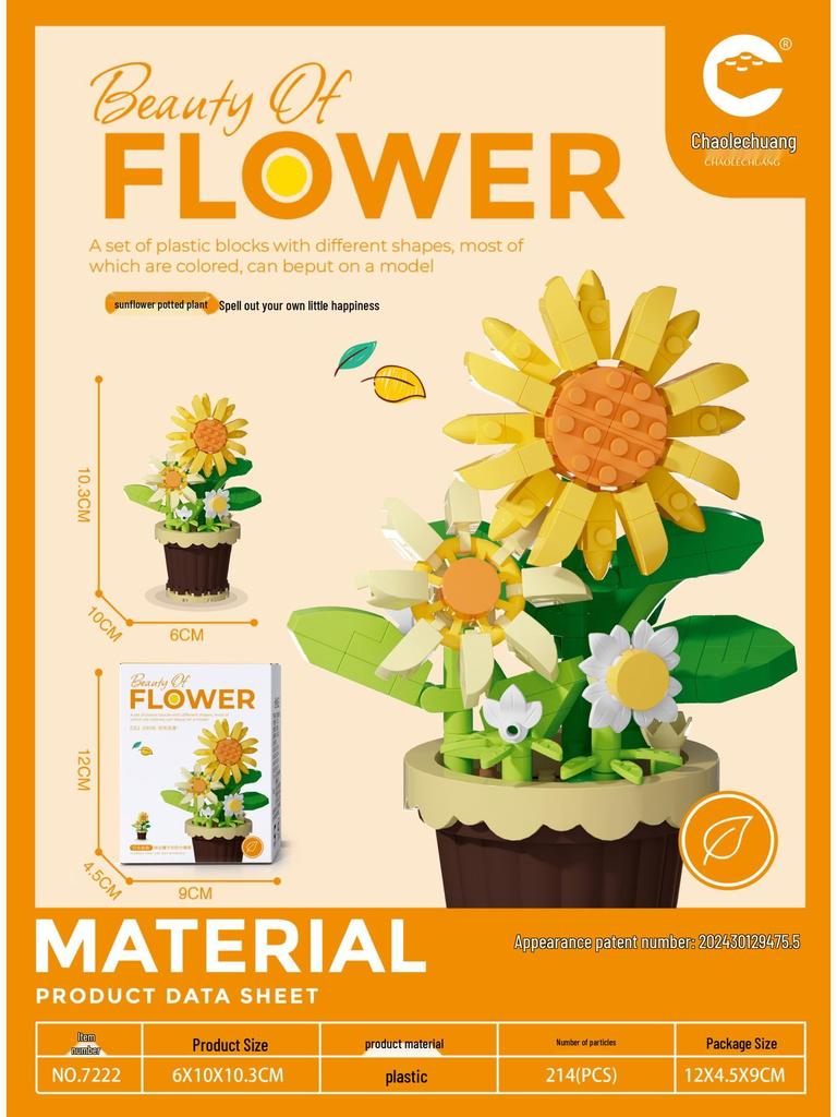 Суккулент из сухоцветов, конструктор - Игрушка на День святого Валентина для детей (Совместимо с Лего)