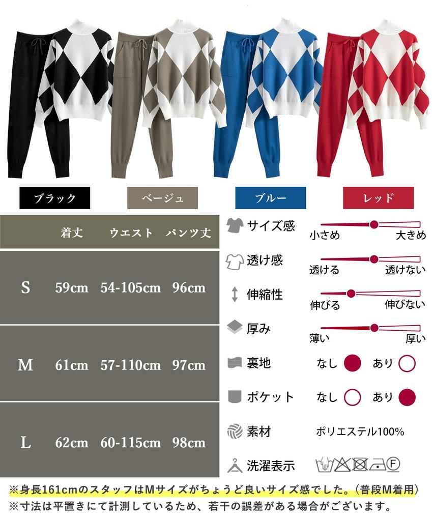 Комплект для вязания свитера с ромбовидным узором, топа и мини-вязаного изделия Легко ходить Легко брать Легко брать Легко брать [Neiman by] Женщины, Брюки, Низ,