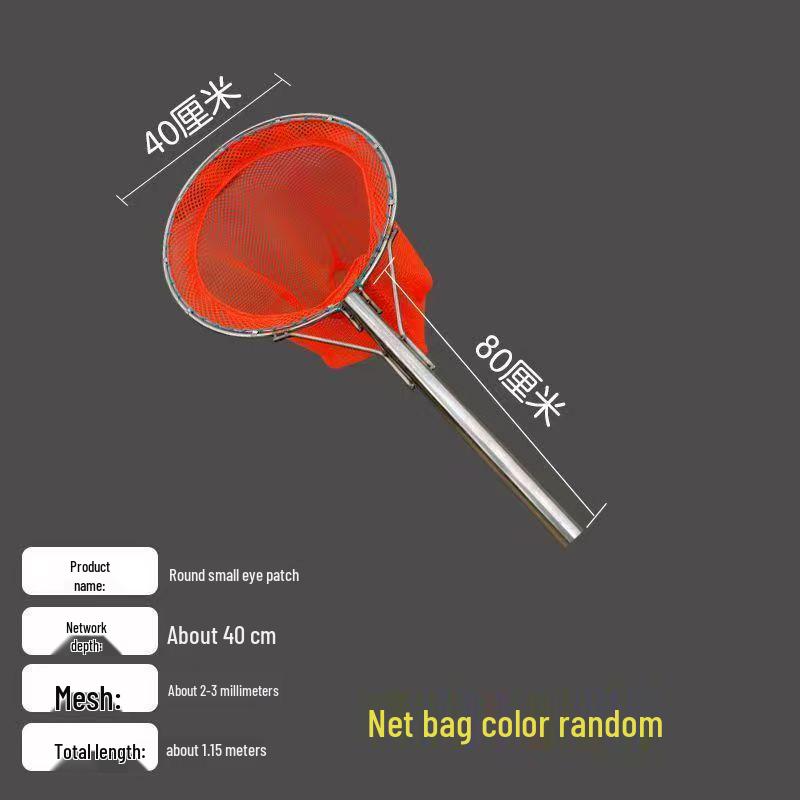 Stainless Steel Small Mesh Fishing Net Set: Includes Dip Net, Shrimp Net, Fry Net, Waterweed Net, and Bag.