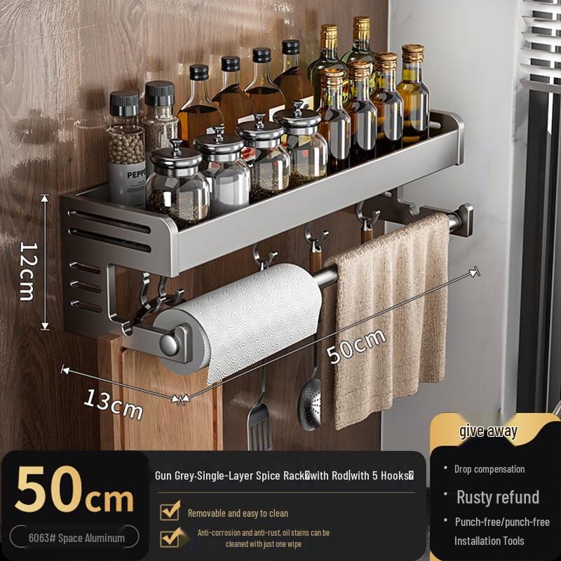 Настенная полка для специй Gun Gray: Многофункциональное кухонное решение для хранения без сверления