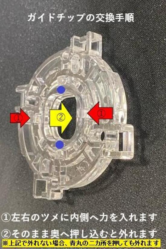 Рычаг Sanwa Denshi с изменяемым рабочим положением, джойстик, утюг с крышкой вала [Бесшумный], черный, тип, рычаг, пластина,