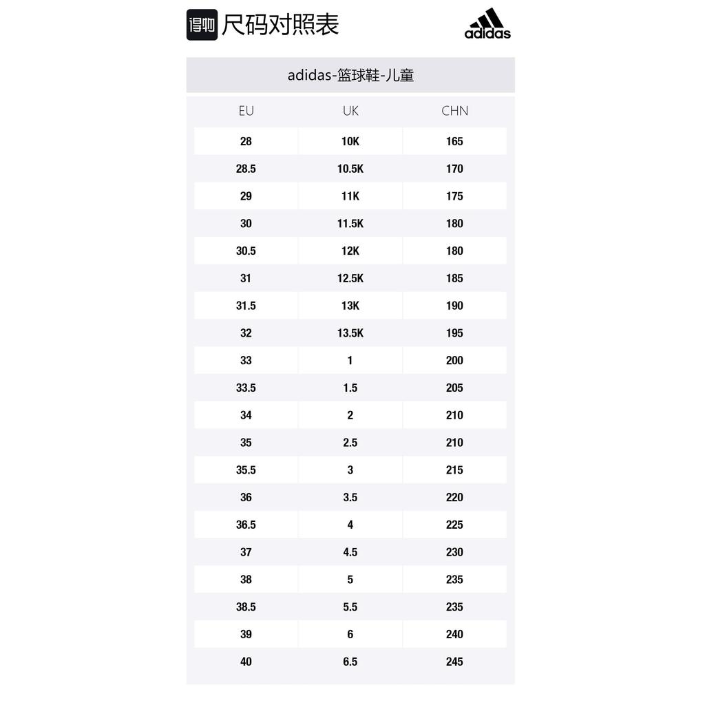 adidas Кроссовки Cross Em Up 5, износостойкие, средняя высота, детские, для баскетбола, kids' S29005
