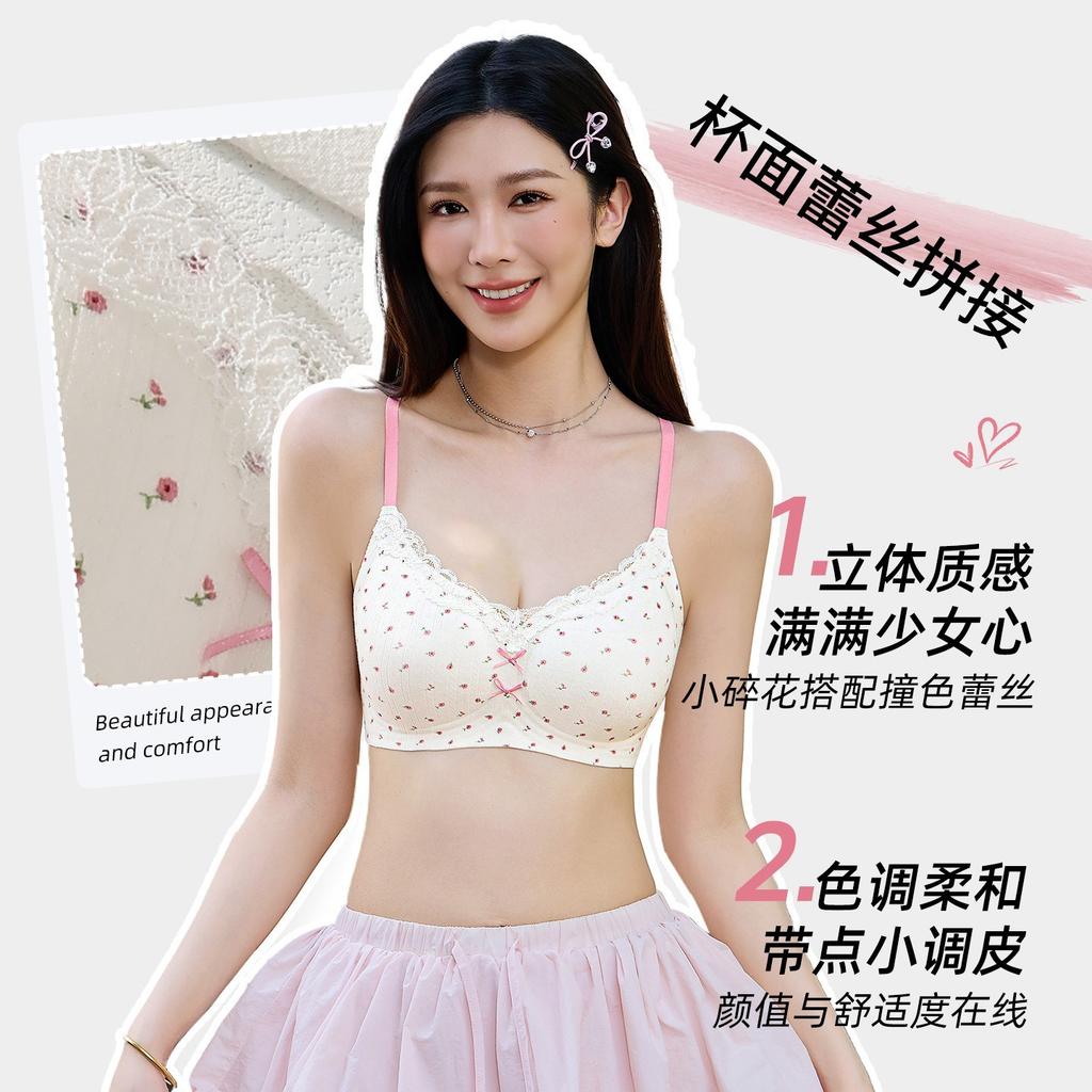 Traceless lace polka dot steel rim underwear girl comfortable small breasts gather soft support pull close breast bra