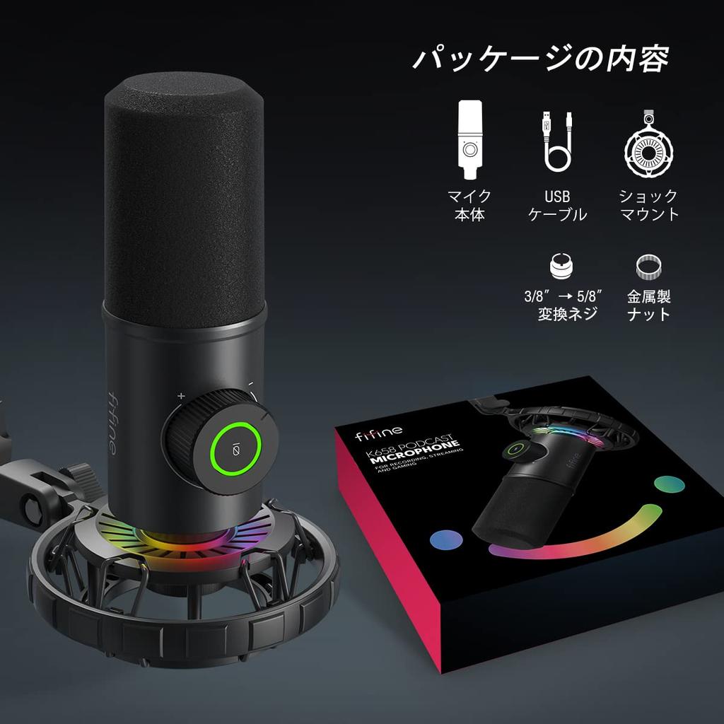 FIFINE USB Dynamic Microphone Computer Microphone PlayStation Microphone Unidirectional Earphone Output Terminal Gaming RGB Lighting One Touch Mute