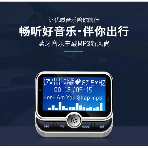 FM-передатчик Bluetooth Автомобильный MP3-плеер Музыкальный EQ Поддержка воспроизведения по папкам Беспроводной Handsfree-комплект с 1,8-дюймовым ЖК-экраном